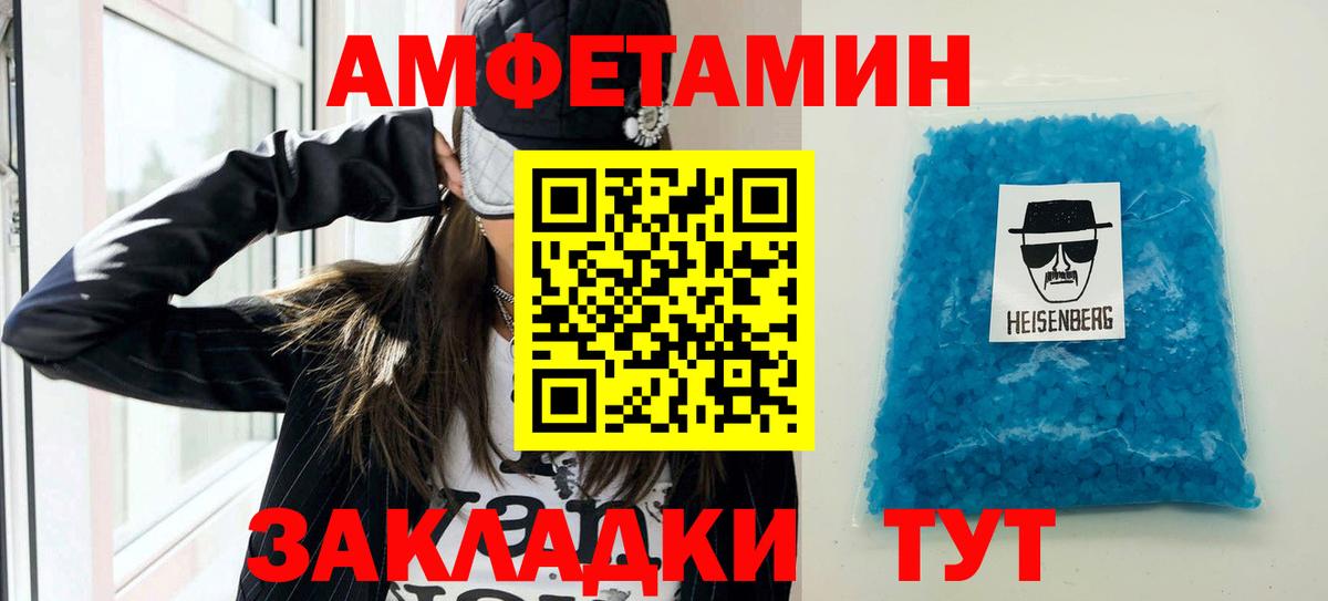 Амфетамин  АМФЕТАМИН  Вход с VPN  площадка телеграм  АМФЕТАМИН VHQ  Нижневартовск 