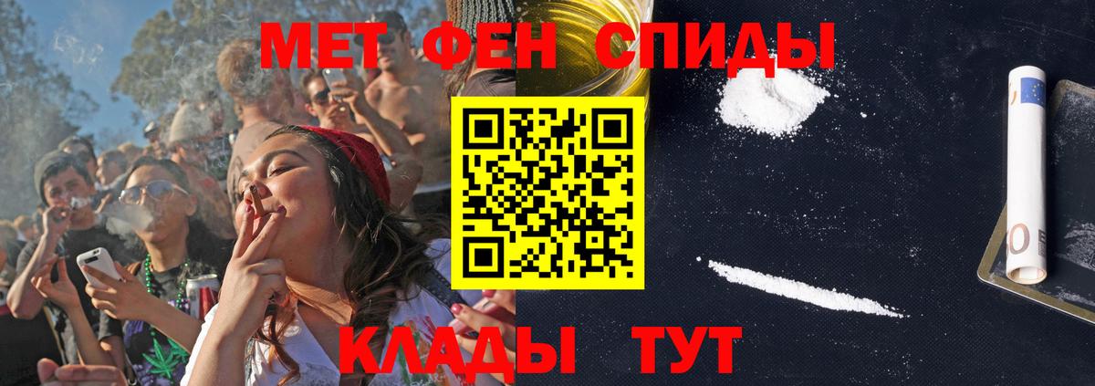 АМФЕТАМИН Розовый Нижневартовск