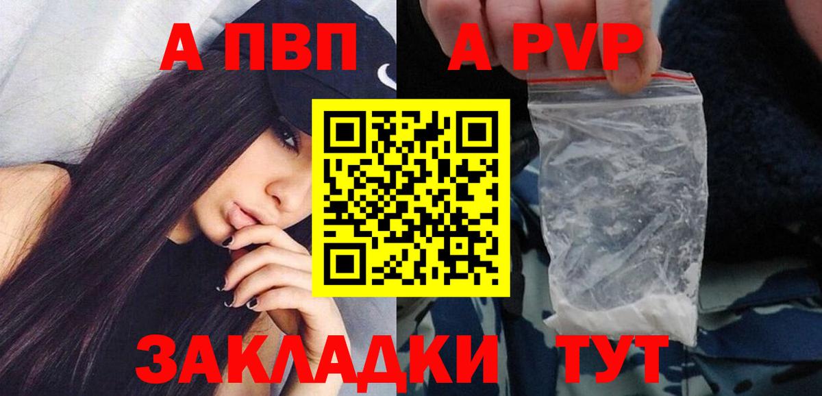 A-PVP СК КРИС Нижневартовск