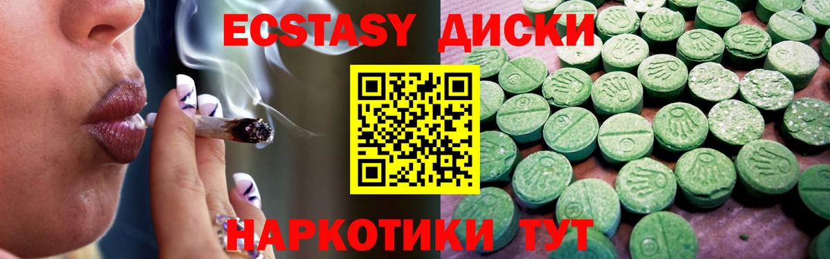 Ecstasy 300 mg  даркнет телеграм  Нижневартовск  Вход с VPN 