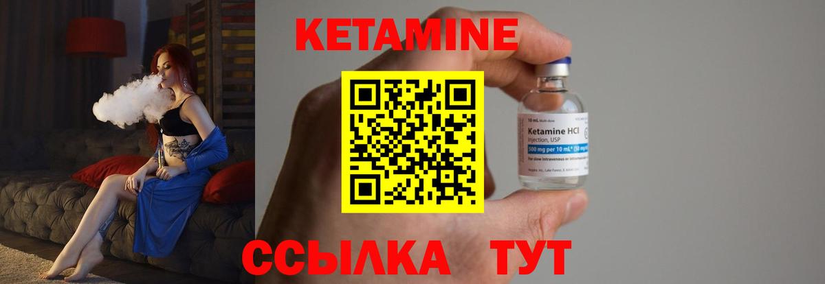 Нижневартовск  Кетамин ketamine  hydra ссылки  Вход с VPN 