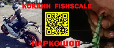 кокаин VHQ Гусиноозёрск
