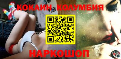 кокаин VHQ Гусиноозёрск
