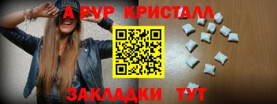 герыч Гусь-Хрустальный