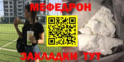герыч Гусь-Хрустальный