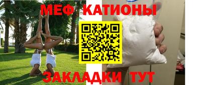 кокаин VHQ Гусиноозёрск