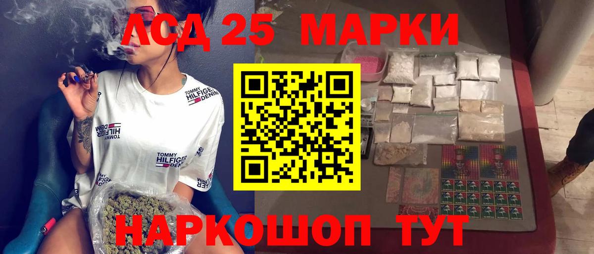 LSD-25 экстази ecstasy  Вход с VPN  Лсд 25 экстази ecstasy  Нижневартовск 