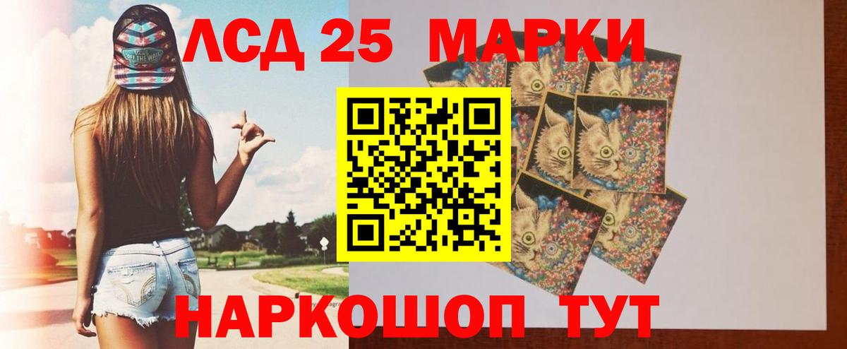 LSD-25 экстази ecstasy Нижневартовск