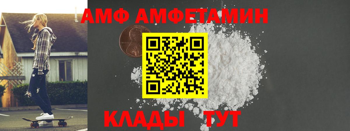 МЕТАМФЕТАМИН витя  МЕТАМФЕТАМИН витя  Вход с VPN  Нижневартовск 