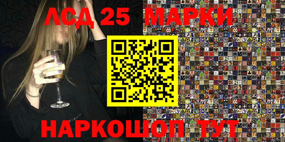 Марки 25I-NBOMe 1,5мг Нижневартовск