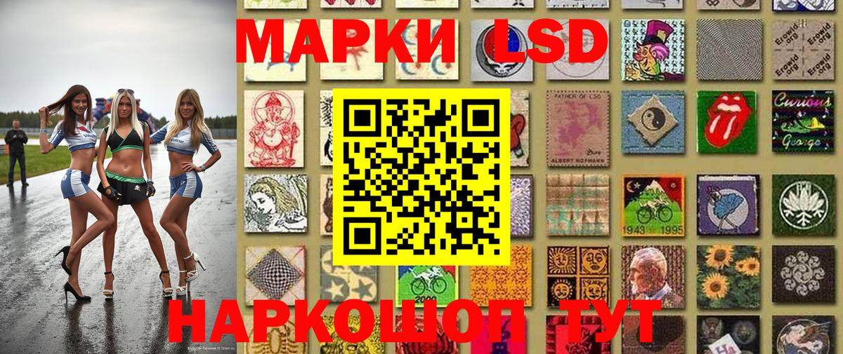 Марки NBOMe  Марки N-bome 1,8мг  Вход с VPN  Нижневартовск 