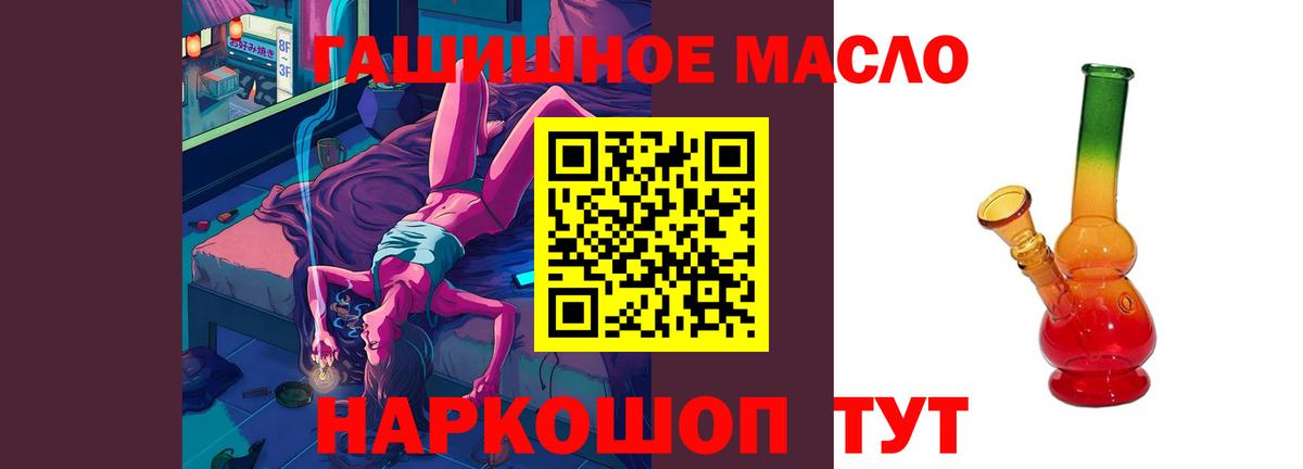 ТГК вейп с тгк  Вход с VPN  Нижневартовск 