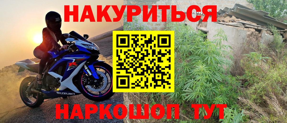 Каннабис OG Kush  Канабис White Widow  Вход с VPN  Шишки марихуана MAZAR  Нижневартовск 