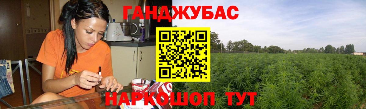 Конопля тримм Нижневартовск
